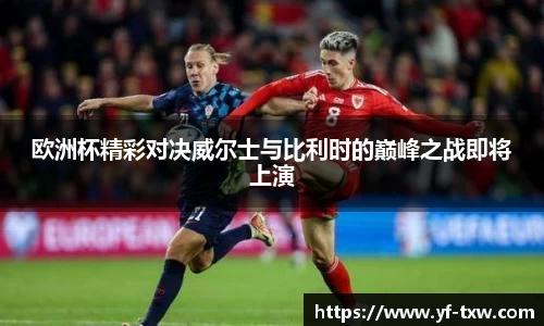 亚洲胜游登录入口